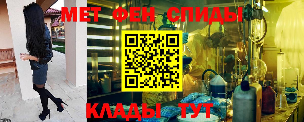 Амфетамин Розовый Клинцы