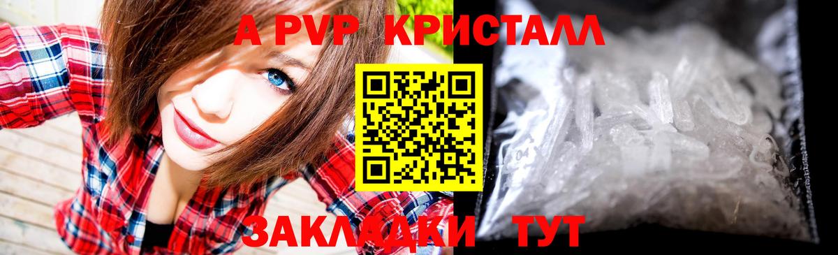 Alfa_PVP СК Клинцы