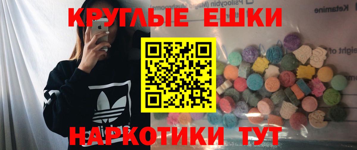 Клинцы  Ecstasy  Вход с VPN  Ecstasy Philipp Plein  ЭКСТАЗИ Punisher 