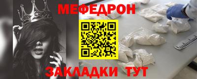 mdpv Белореченск