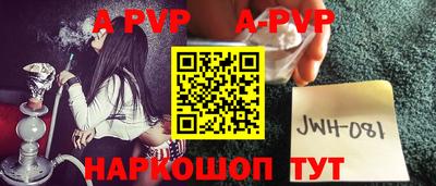 сатива Белорецк