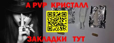 сатива Белорецк