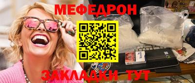 сатива Белорецк