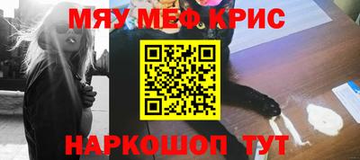 сатива Белорецк
