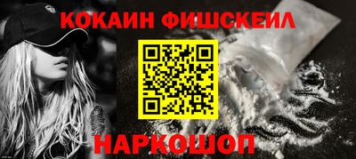 кокаин перу Бердск