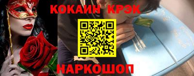 кокаин перу Бердск