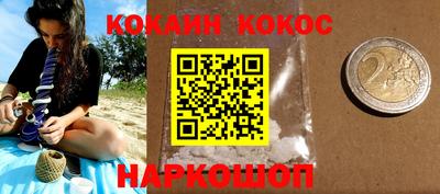 сатива Белорецк