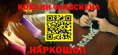 сатива Белорецк