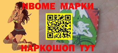 сатива Белорецк