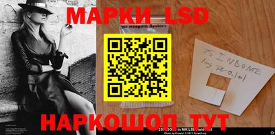 кокаин перу Бердск