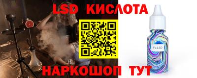сатива Белорецк