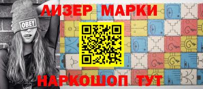 кокаин перу Бердск