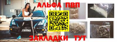 mdpv Белореченск