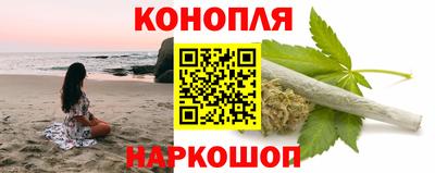 сатива Белорецк