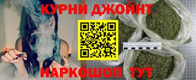 сатива Белорецк