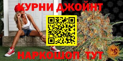 сатива Белорецк