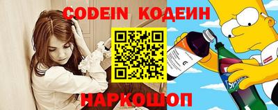 сатива Белорецк