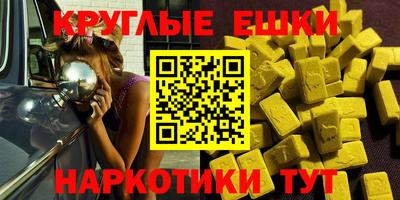 сатива Белорецк