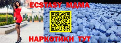 mdpv Белореченск