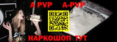 mdpv Белореченск