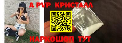 сатива Белорецк