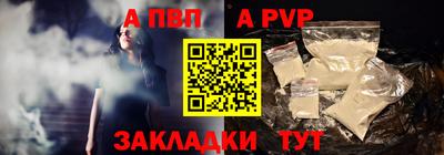 сатива Белорецк
