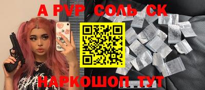 mdpv Белореченск