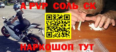 mdpv Белореченск