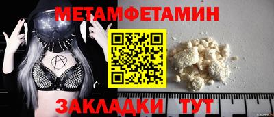 мет Кохма