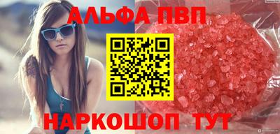 кокаин перу Бердск