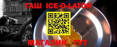 сатива Белорецк