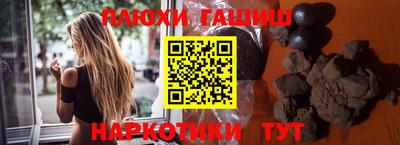 кокаин перу Бердск