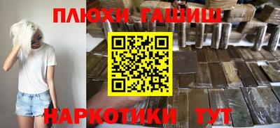 mdpv Белореченск