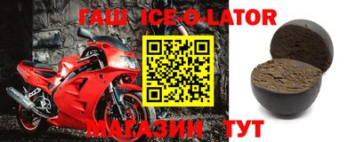 сатива Белорецк