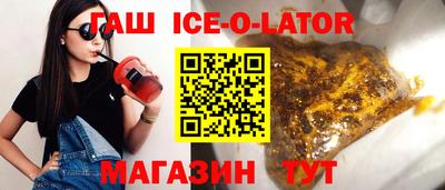 кокаин перу Бердск