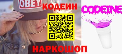 кокаин перу Бердск