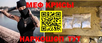 mdpv Белореченск