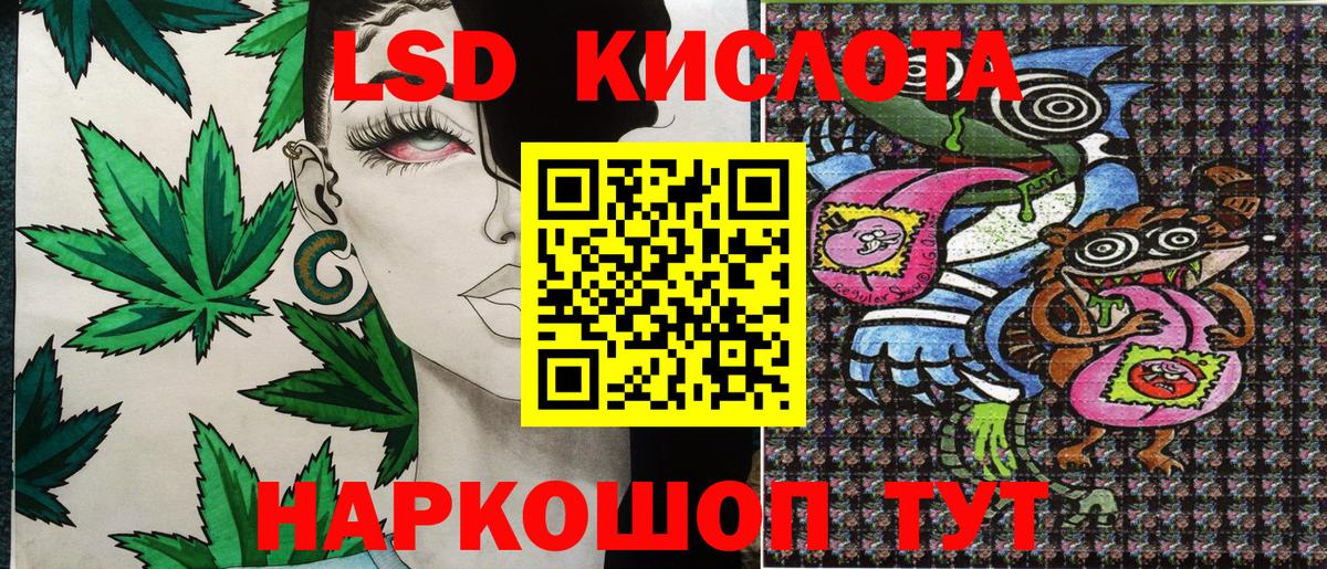 Марки NBOMe 1500мкг Клинцы