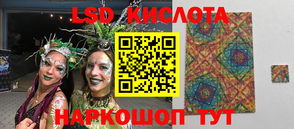 Наркотические марки 1,8мг  магазин продажи наркотиков  Клинцы  Вход с VPN 