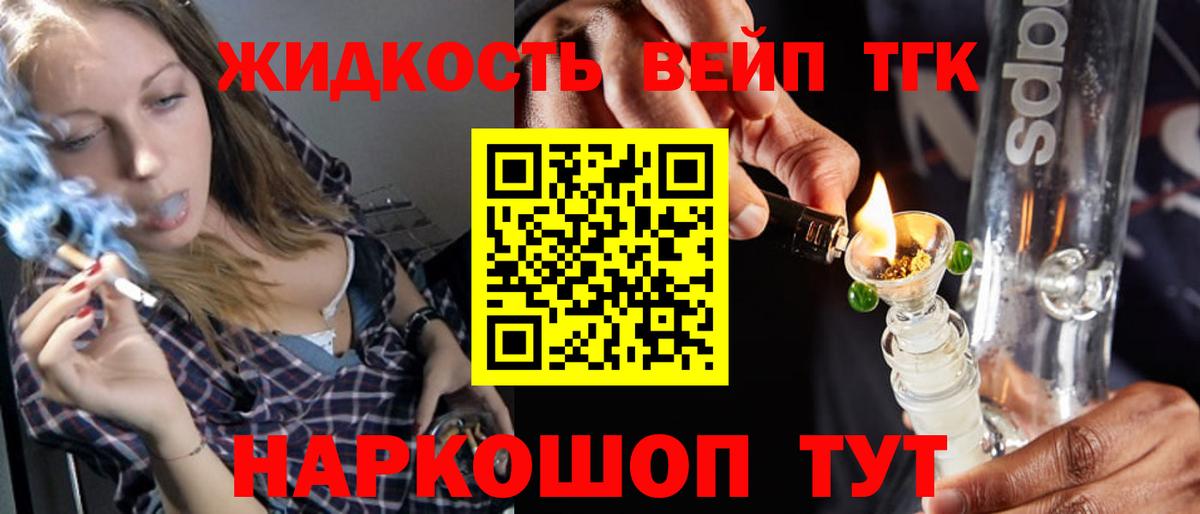 Дистиллят ТГК Wax Клинцы