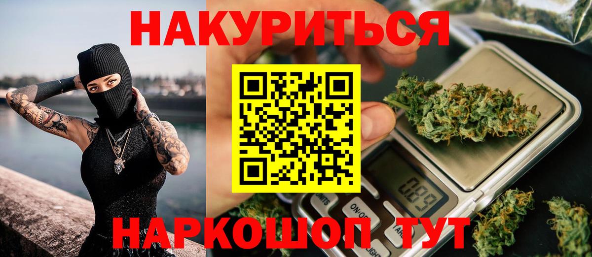Cocaine  Вход с VPN  Купить наркотик  МЕФ кристаллы  Клинцы  Бошки Шишки  ГАШ 