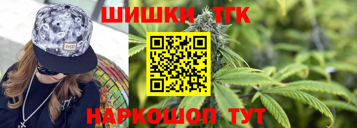 Марихуана SATIVA & INDICA  Канабис Bruce Banner  Марихуана марихуана  Клинцы  Вход с VPN 